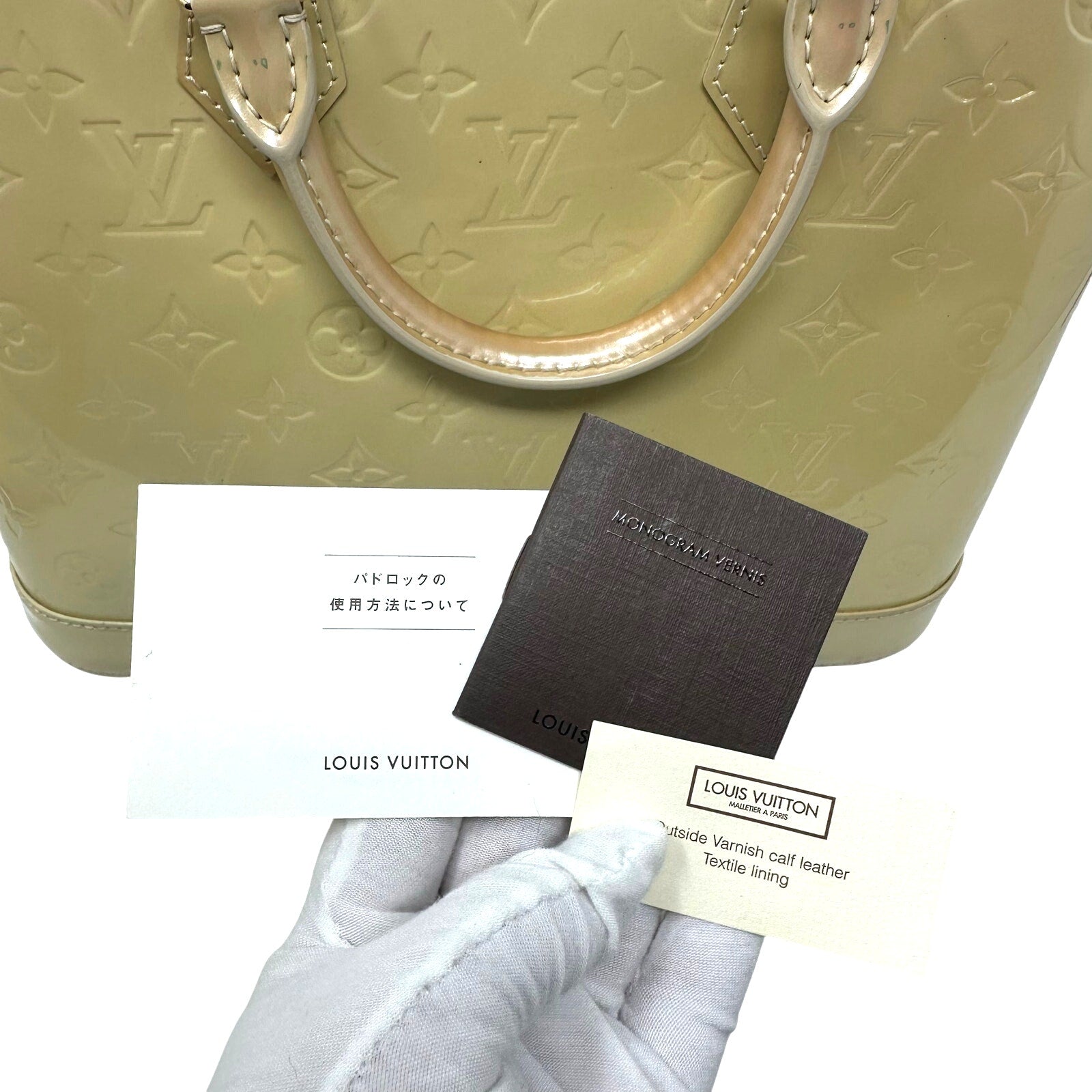 Louis Vuitton LV Monogram Vernis Alma PM Butter Yellow
